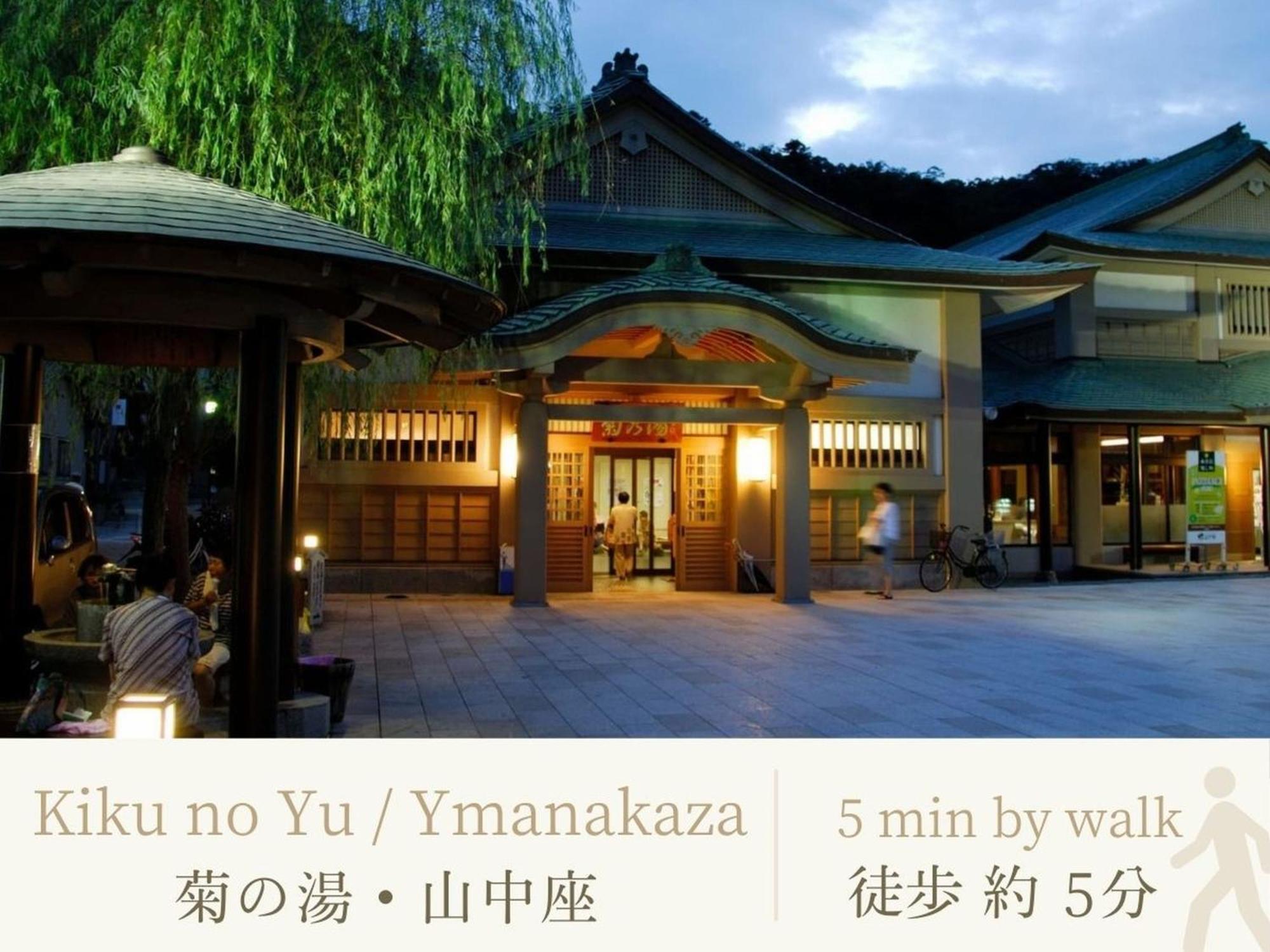 Shirasagiyu Tawaraya Otel Kaga  Dış mekan fotoğraf